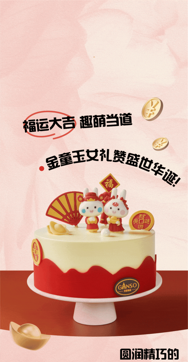 國(guó)慶超長(zhǎng)假，甜蜜不放假~(圖14)