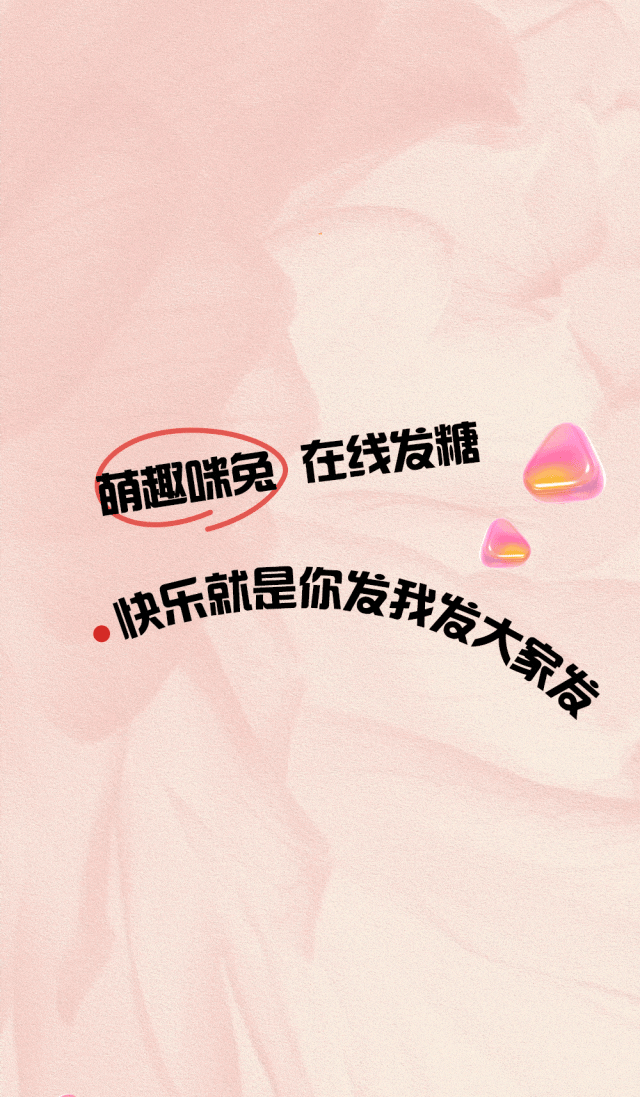 國(guó)慶超長(zhǎng)假，甜蜜不放假~(圖11)