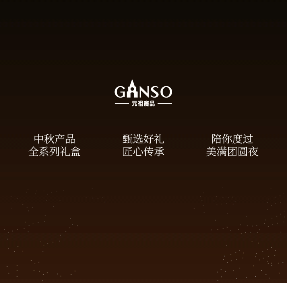 月滿中秋人團圓，中秋快樂！(圖1)