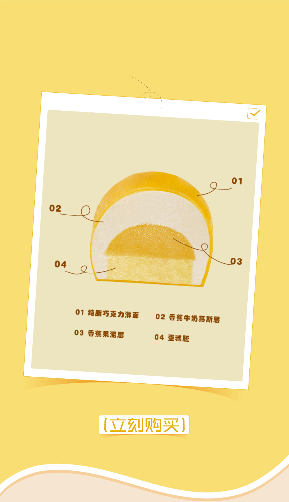 好冷?。∏锒牡谝环萏鹌烦允裁?？(圖9)