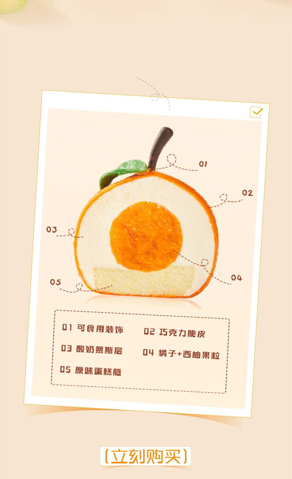 好冷??！秋冬的第一份甜品吃什么？(圖12)