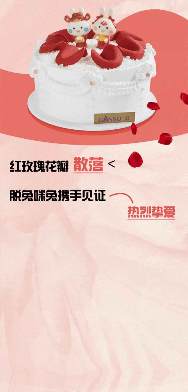 國(guó)慶超長(zhǎng)假，甜蜜不放假~(圖4)