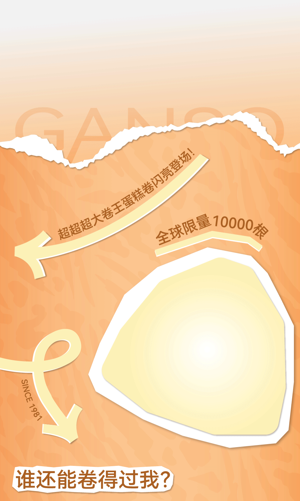 按這個(gè)標(biāo)準(zhǔn)，都給我卷起來！(圖1)