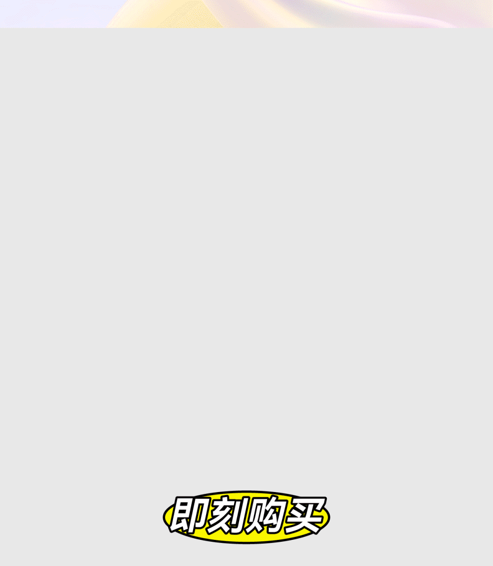 干啦干啦！八三夭喊你一起吃月餅！(圖3)